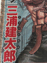 Load image into Gallery viewer, Berserk V Tapestry Blanket