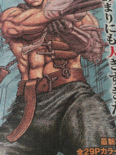 Load image into Gallery viewer, Berserk V Tapestry Blanket