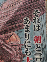 Load image into Gallery viewer, Berserk V Tapestry Blanket