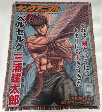 Load image into Gallery viewer, Berserk V Tapestry Blanket