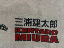 Load image into Gallery viewer, Berserk IV Tapestry Blanket