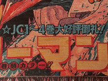 Load image into Gallery viewer, Chainsaw Man II Tapestry Blanket