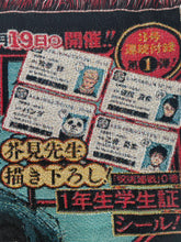 Load image into Gallery viewer, Jujutsu Kaisen Tapestry Blanket