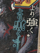 Load image into Gallery viewer, Black Clover Tapestry Blanket