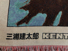 Load image into Gallery viewer, Berserk III Tapestry Blanket