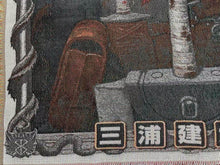 Load image into Gallery viewer, Berserk VIII Tapestry Blanket
