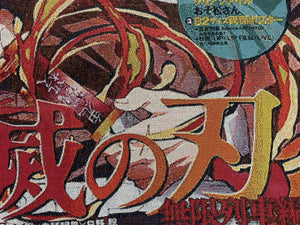 Demon Slayer Tapestry Blanket