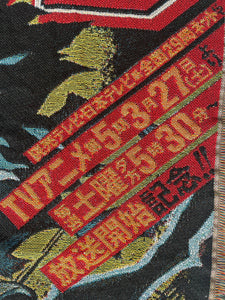 My Hero Academia Tapestry Blanket