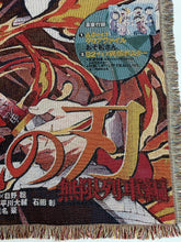 Load image into Gallery viewer, Demon Slayer Tapestry Blanket
