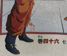 Load image into Gallery viewer, Dragon Ball Goku and Perfect Cell woven tapestry blanket detail
