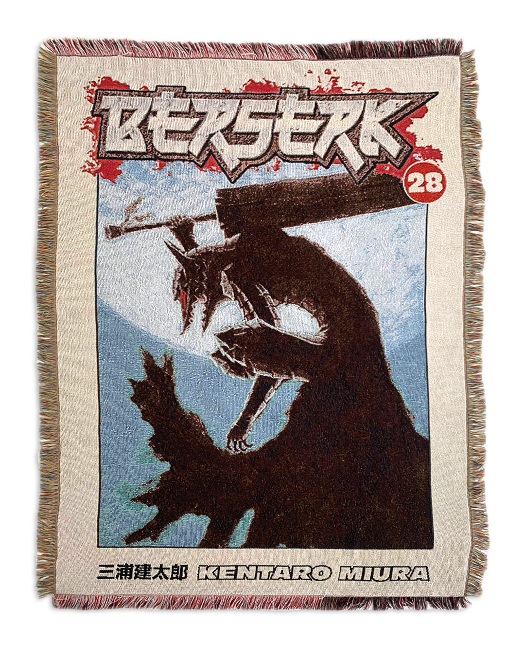 ベルセルク berserk jacquard blanket rug ⭕️激レア ベルセルク berserk jacquard blanket rug