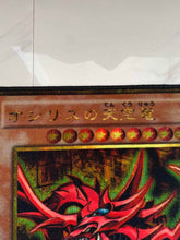 Load image into Gallery viewer, Yugioh - Slifer the Sky Dragon II Printed Rug
