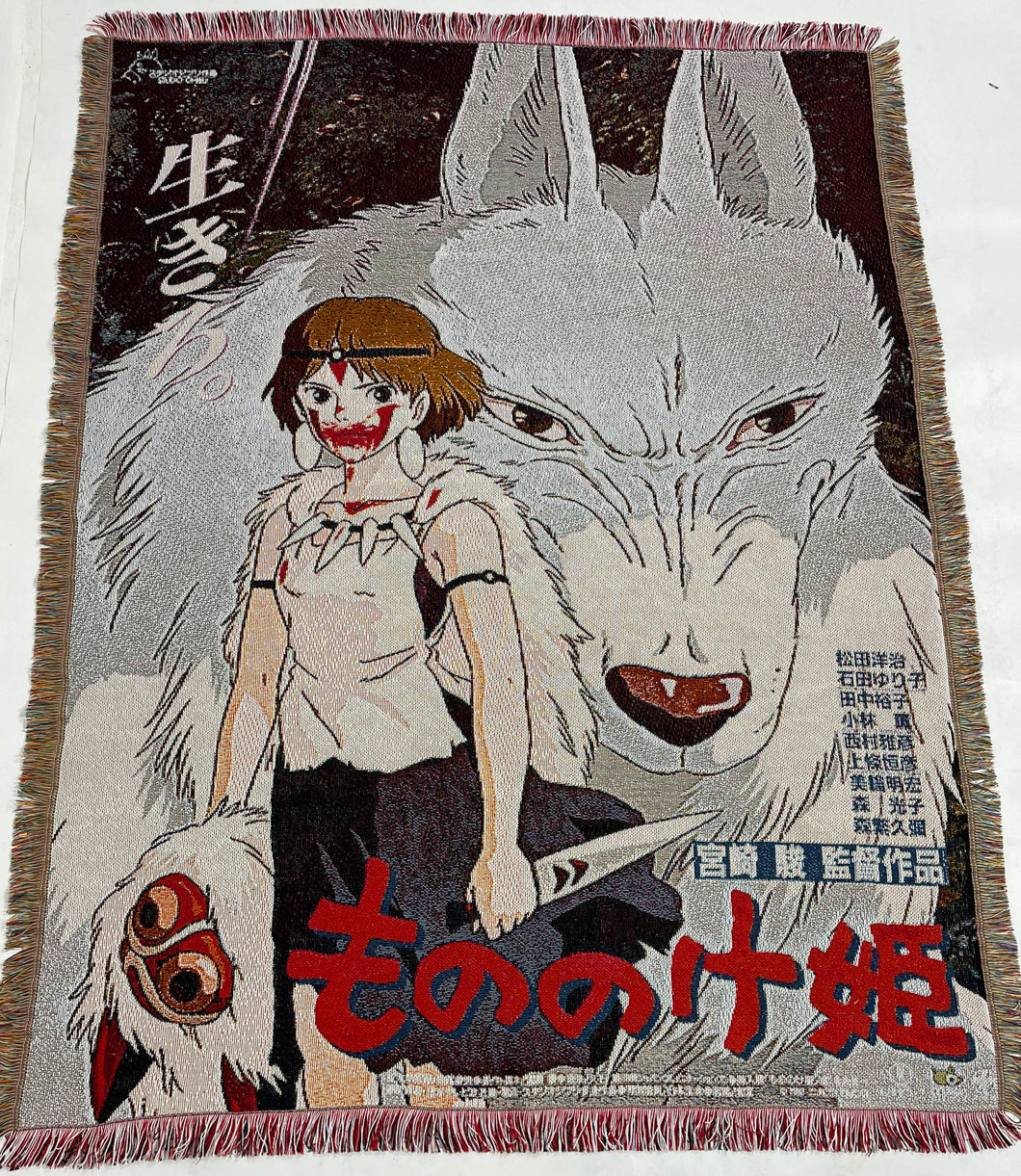 Princess Mononoke Tapestry Blanket